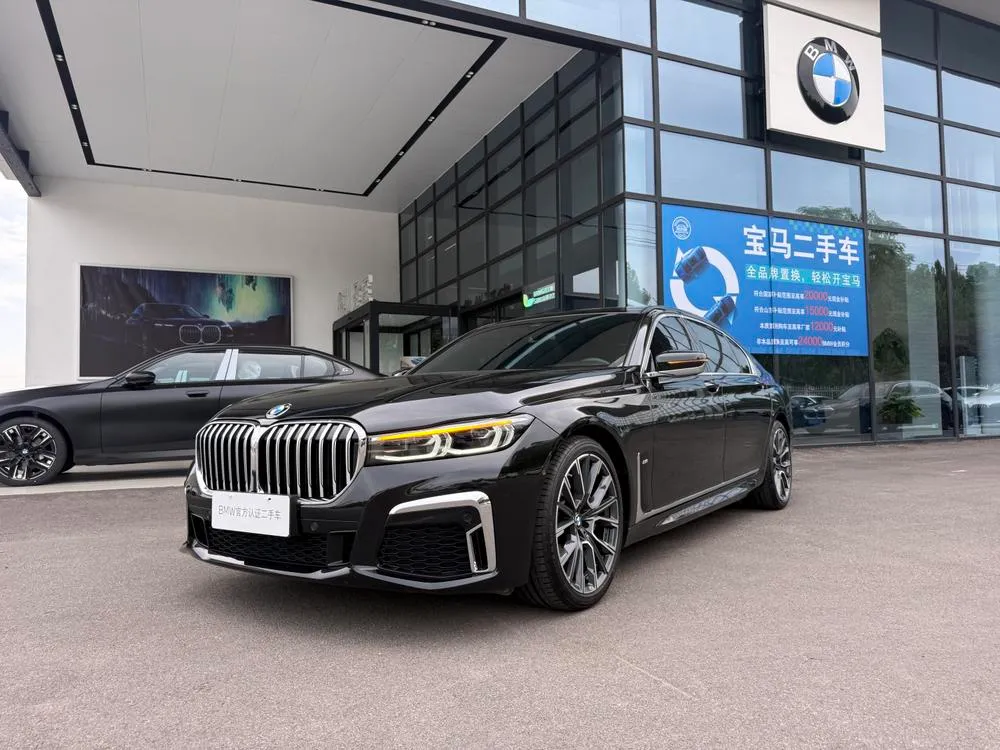 BMW 7-Series, 2021