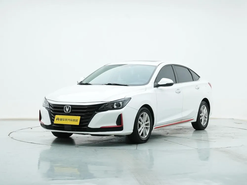 Changan Ruicheng CC, 2021