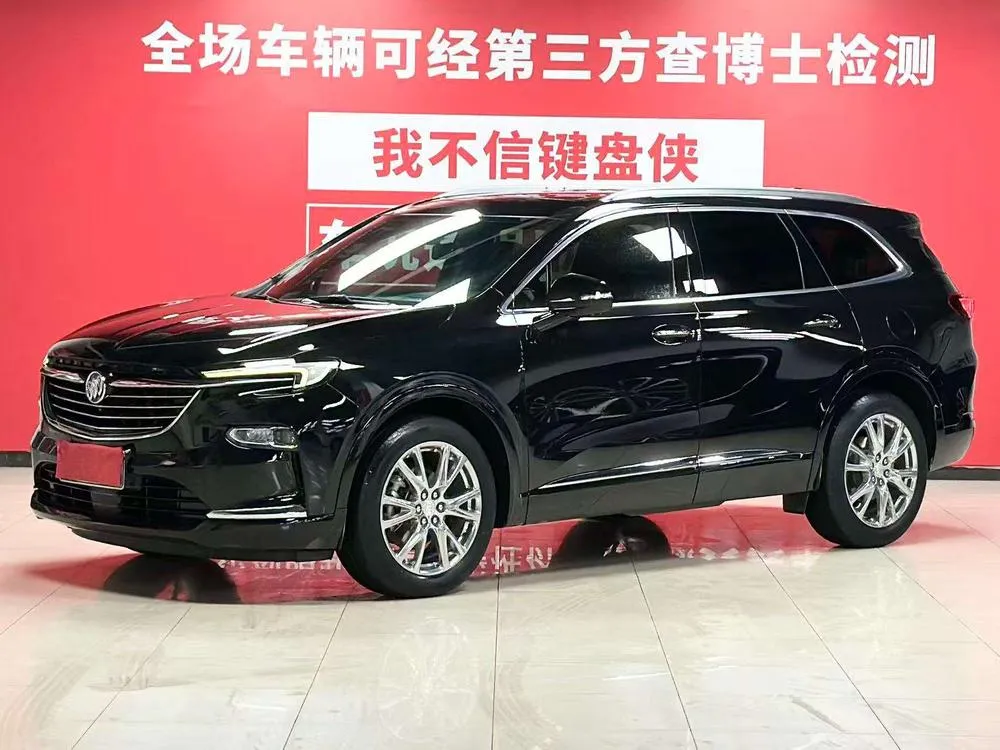 Buick Envision Plus, 2022