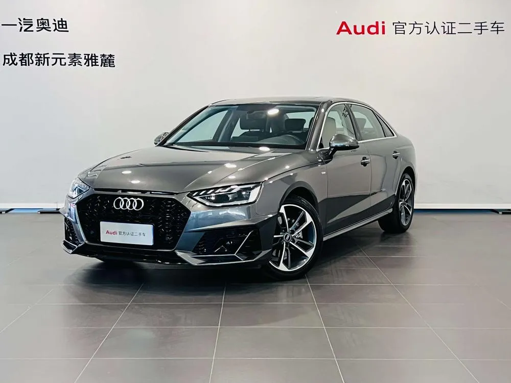 Audi A4L, 2023