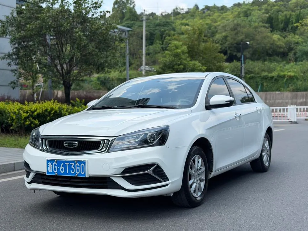 Geely Emgrand, 2020