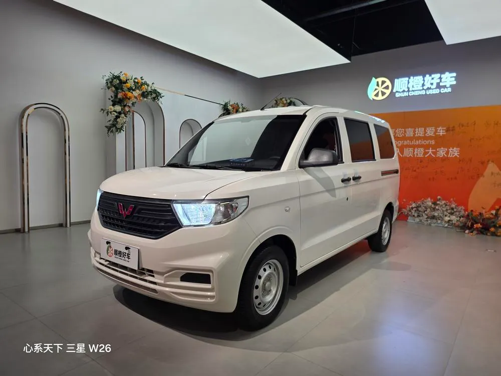 Wuling Hongguang V, 2022