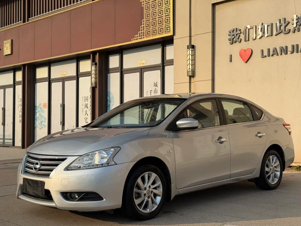 Nissan Sylphy, 2014