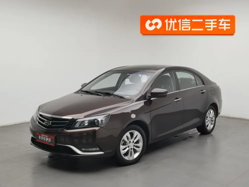 Geely Emgrand, 2015