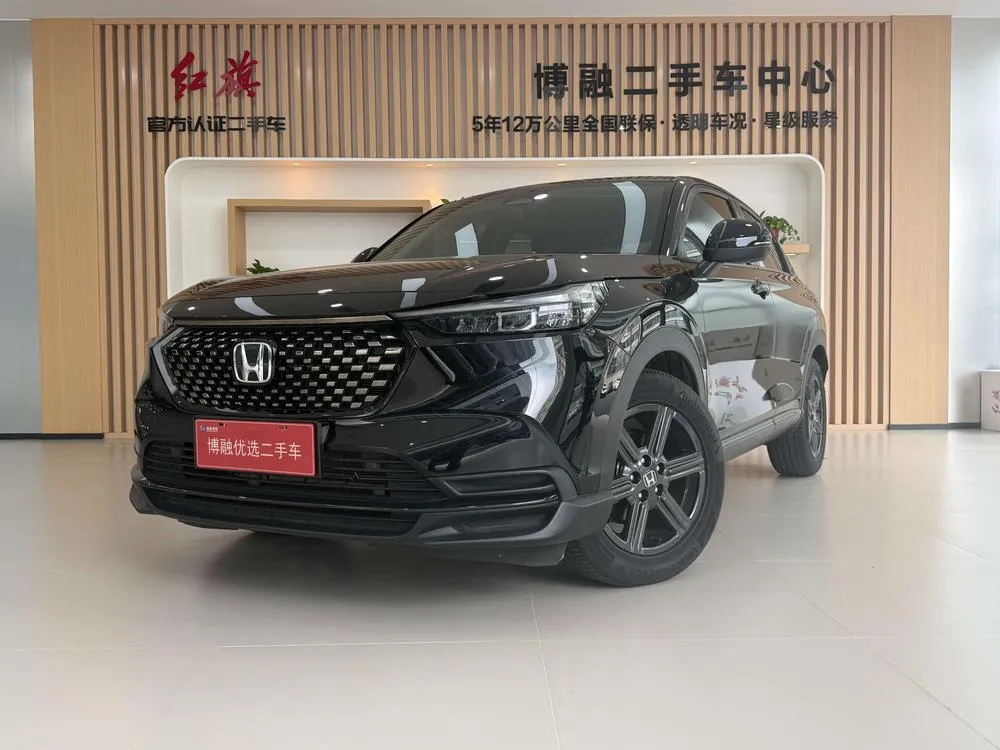 Honda XR-V, 2024