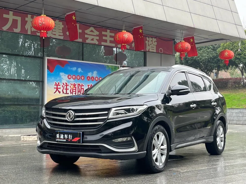 Dongfeng Fengguang Fengon 580, 2020