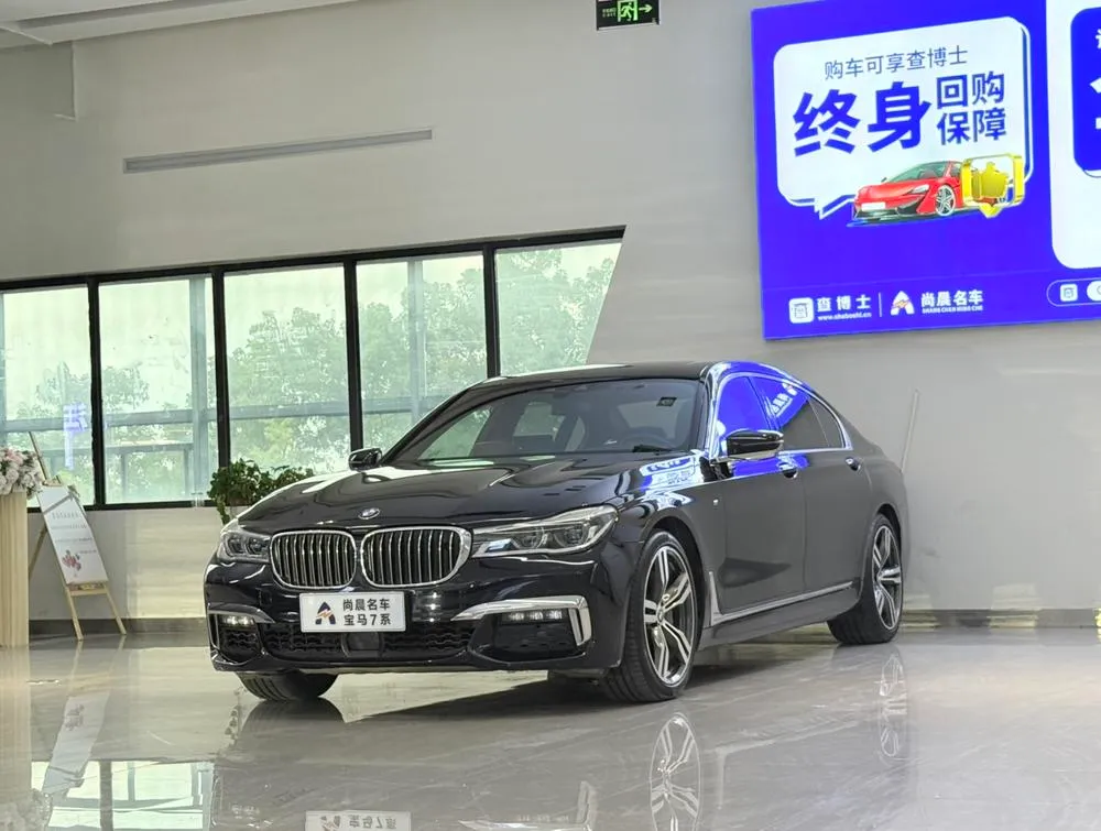 BMW 7-Series, 2018