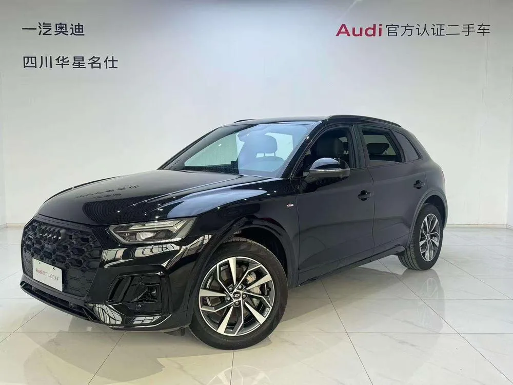 Audi Q5L, 2023