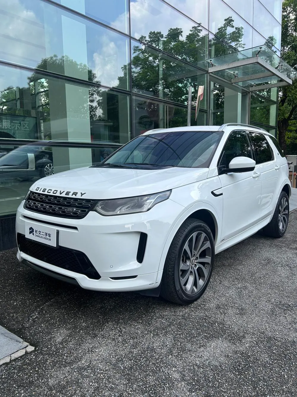 Land Rover Discovery Sport, 2020