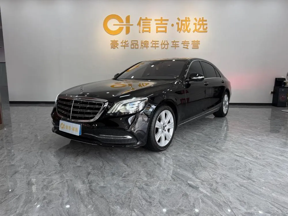 Mercedes-Benz S-Class, 2018