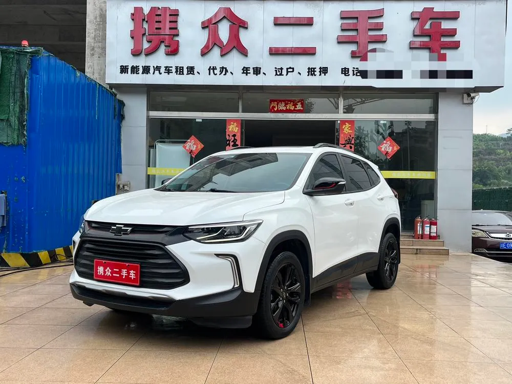 Chevrolet Trax, 2021