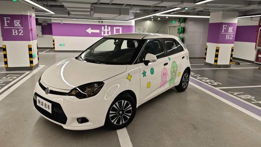 MG 3, 2013