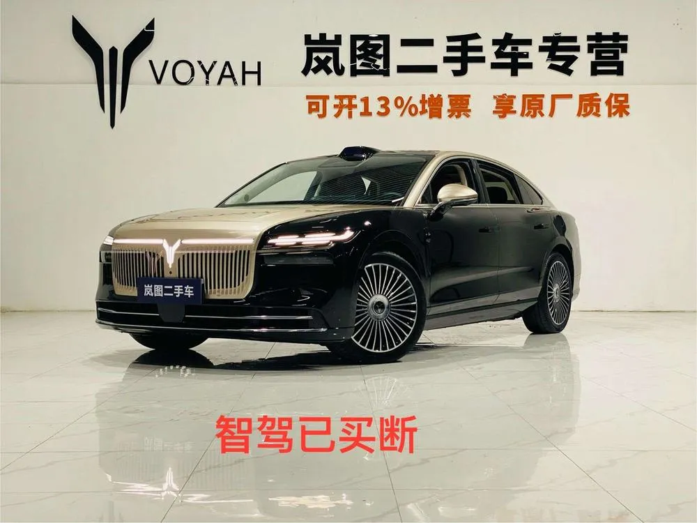 Voyah Zhuiguang L, 2026