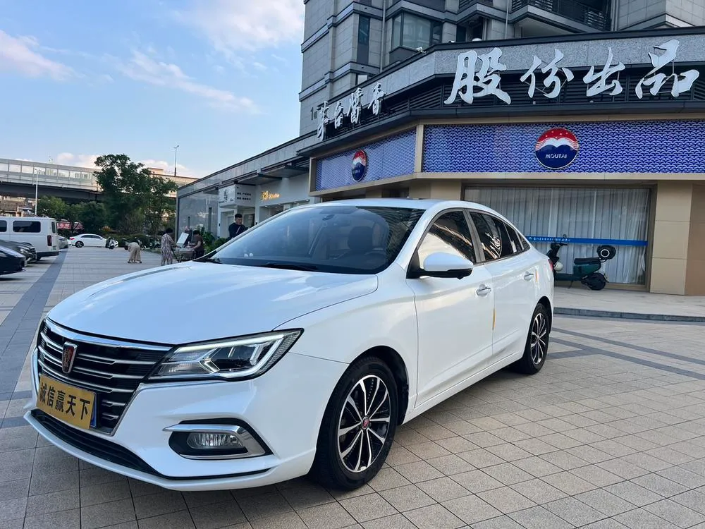 Roewe i5, 2020