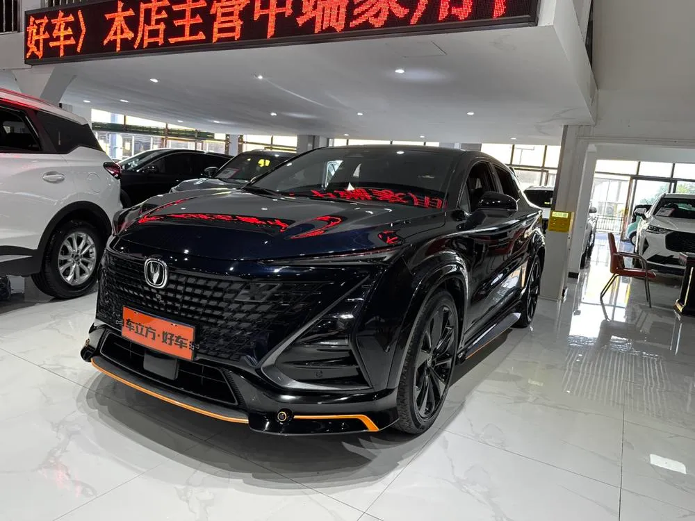 Changan UNI-T, 2022