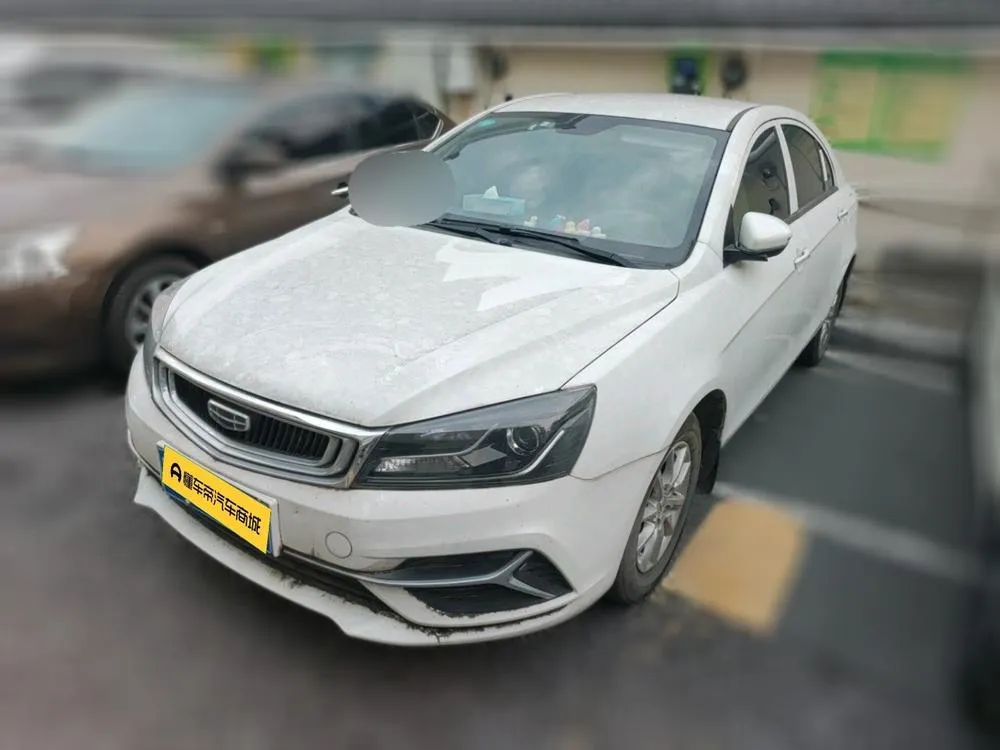 Geely Emgrand, 2020