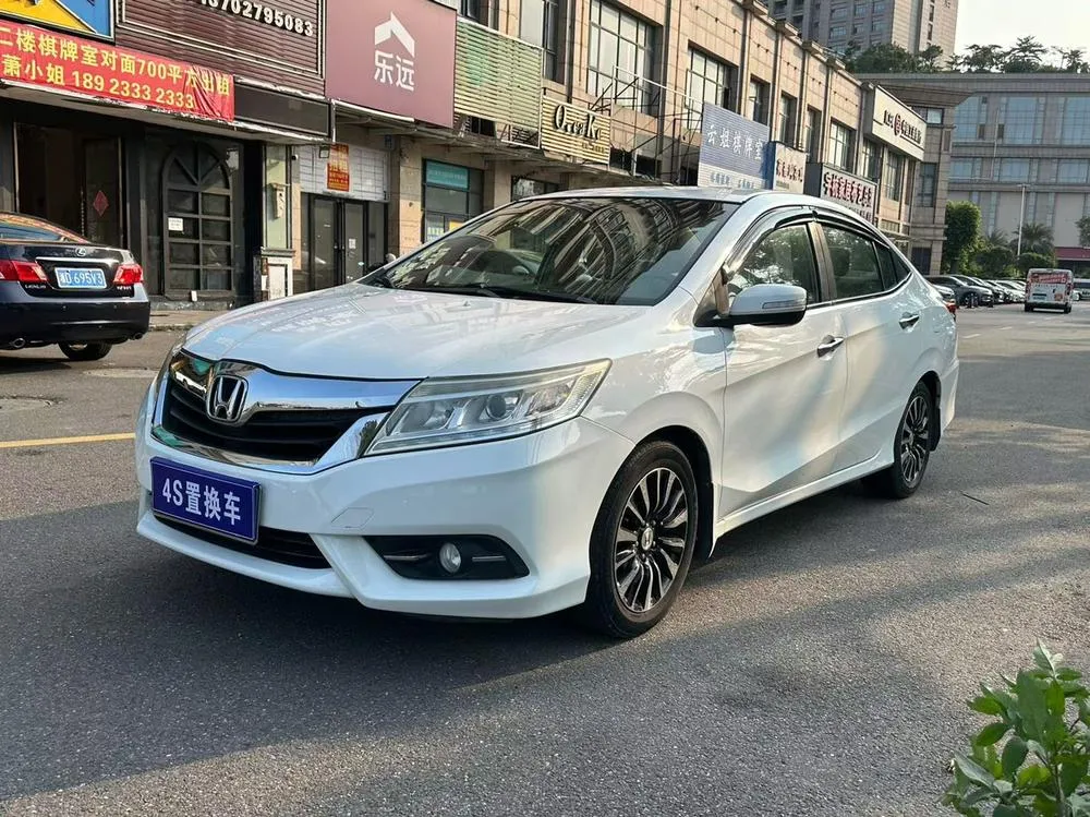 Honda Crider, 2015