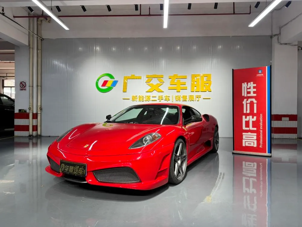 Ferrari F430, 2005