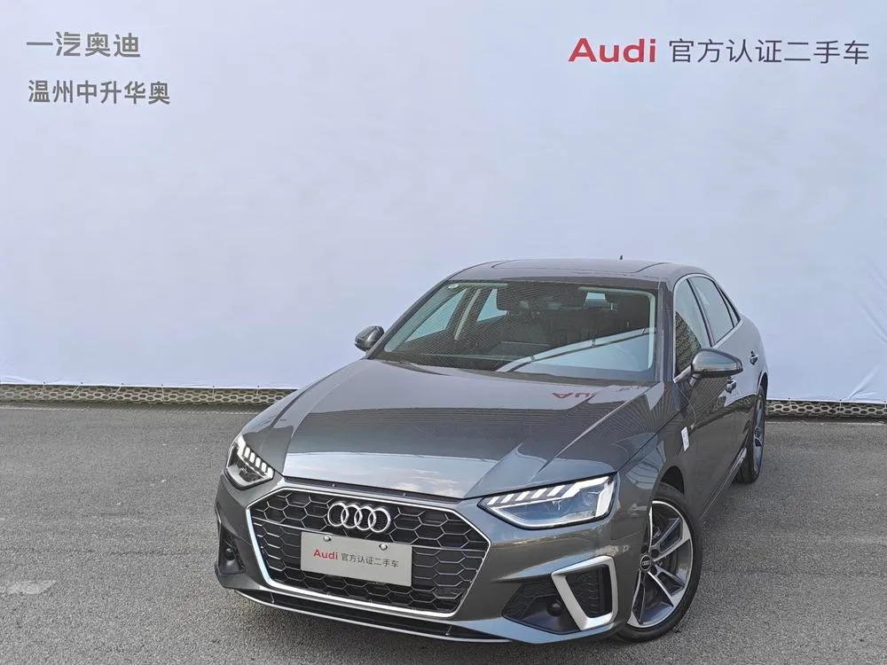Audi A4L 40 TFSI Fashion Version, 2023 — фото 1
