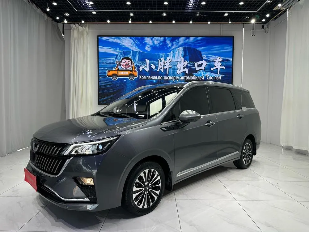 Wuling Jiachen, 2022