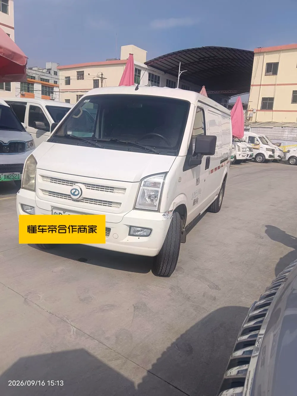 Ruichi EC35, 2021