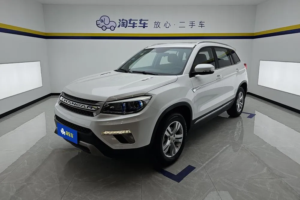 Changan CS75, 2017