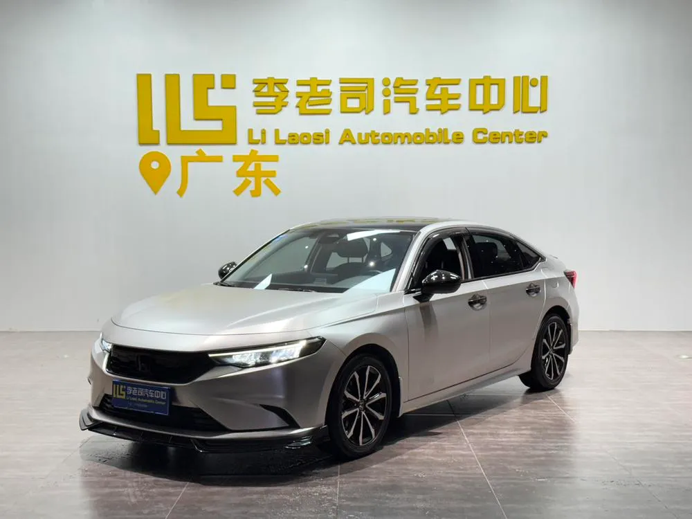Honda Integra, 2023