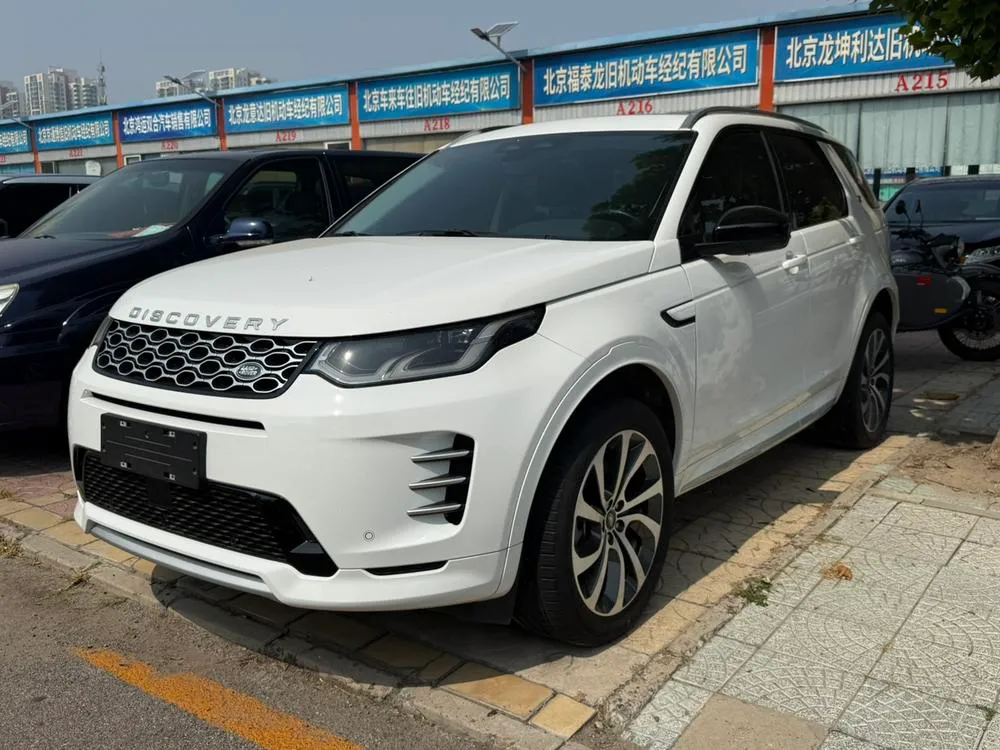 Land Rover Discovery Sport 249PS R-Dynamic S Performance Edition 5 Seater, 2023 — фото 1