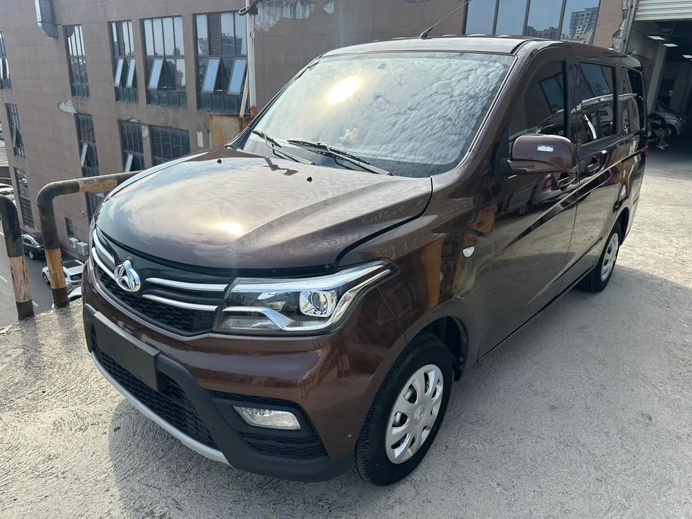 Changan Kaicheng Ounuo S, 2023