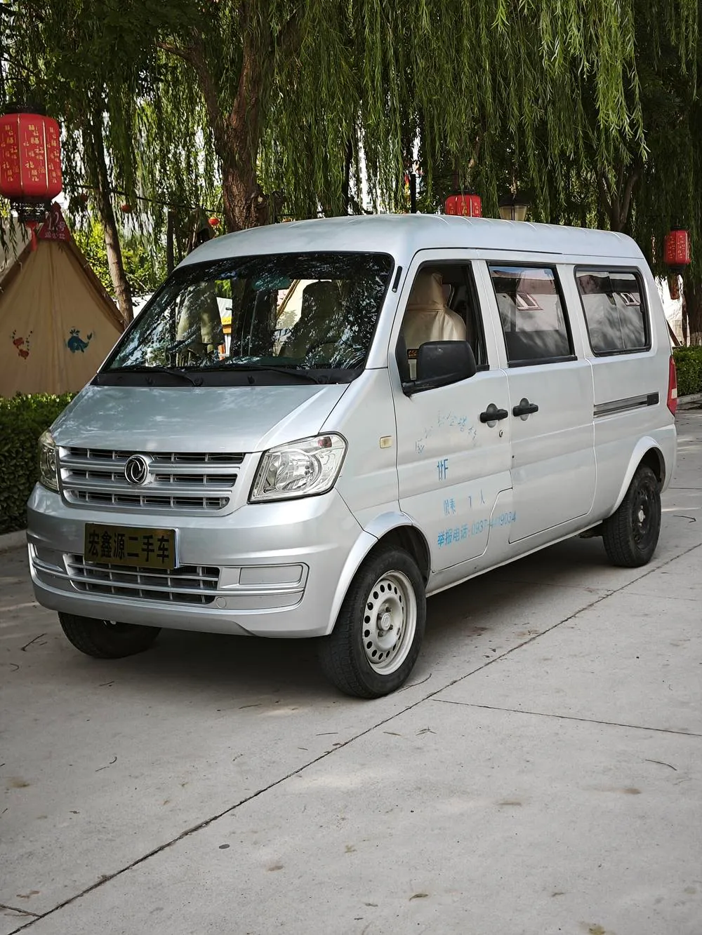 Dongfeng Xiaokang DFSK K07S, 2015