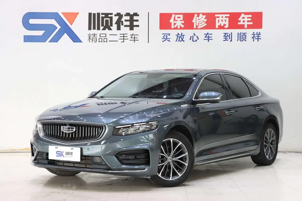Geely Xingrui 2.0T Luxury Version, 2020 — фото 1