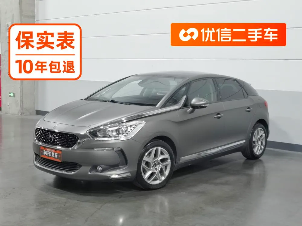 DS 5, 2015