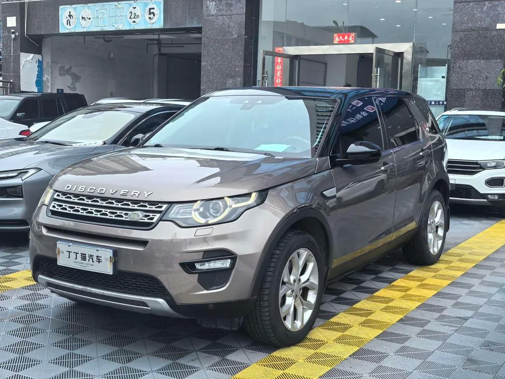 Land Rover Discovery Sport 2.0T HSE LUXURY, 2016 — фото 1