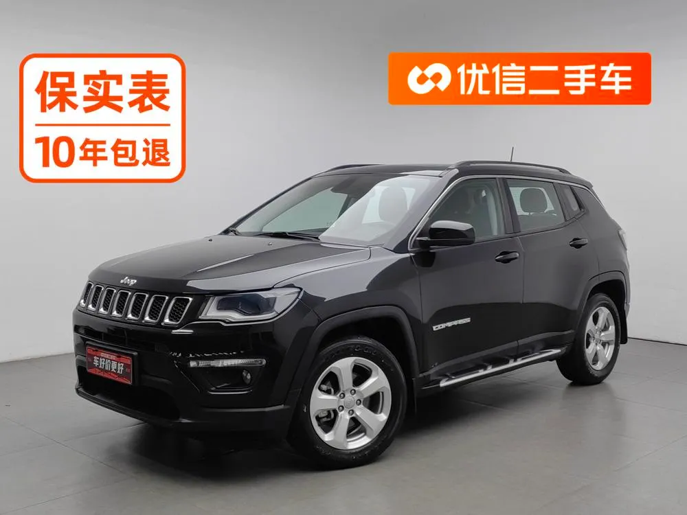 Jeep Compass, 2020