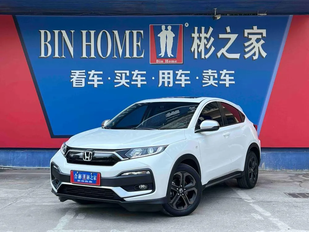 Honda XR-V, 2021