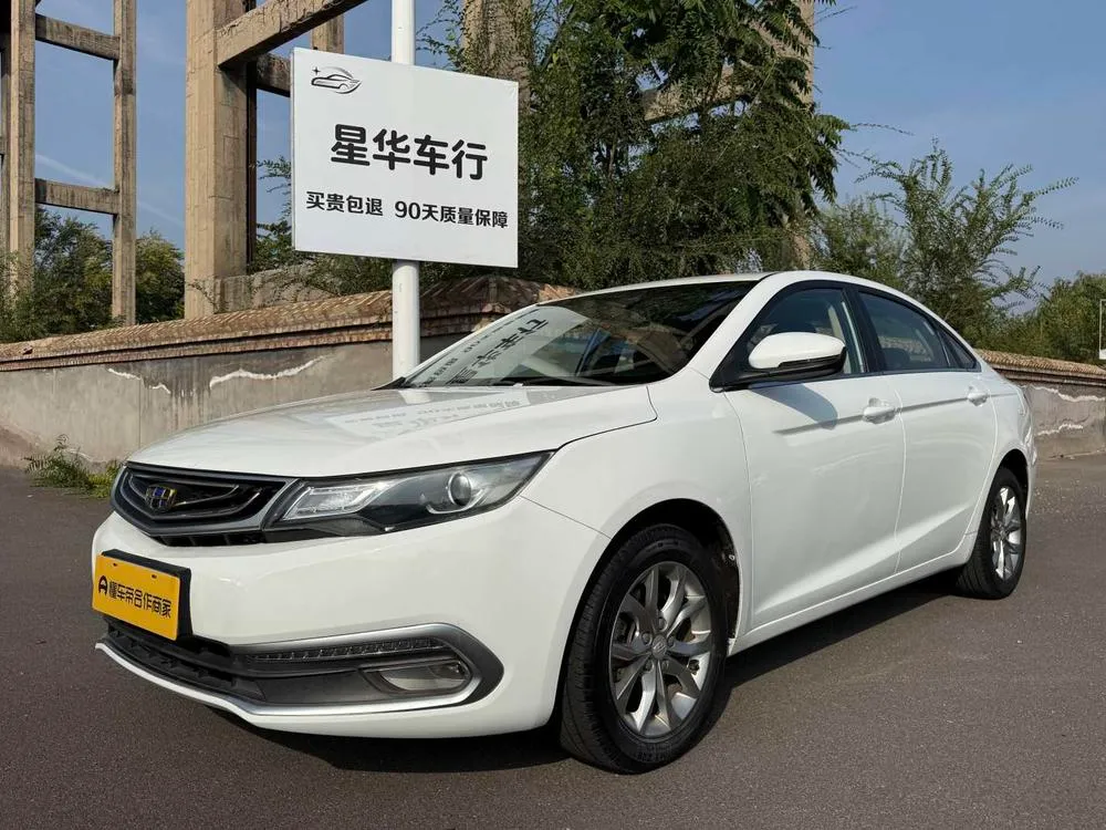 Geely Emgrand GL 1.8L Auto Elite Version, 2017 — фото 1