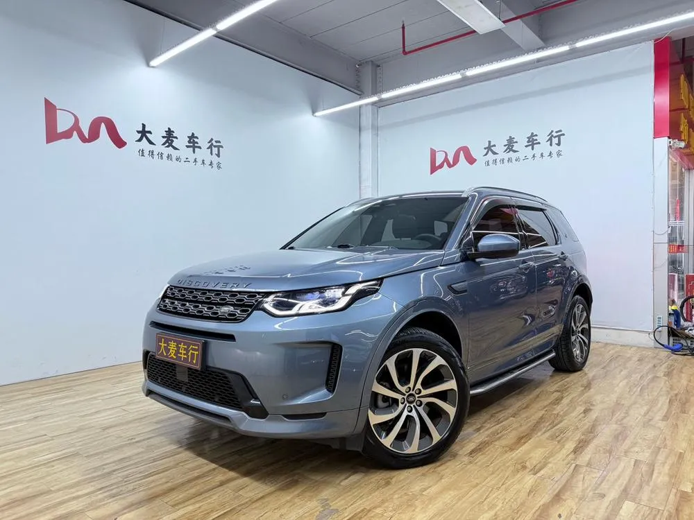 Land Rover Discovery Sport, 2022