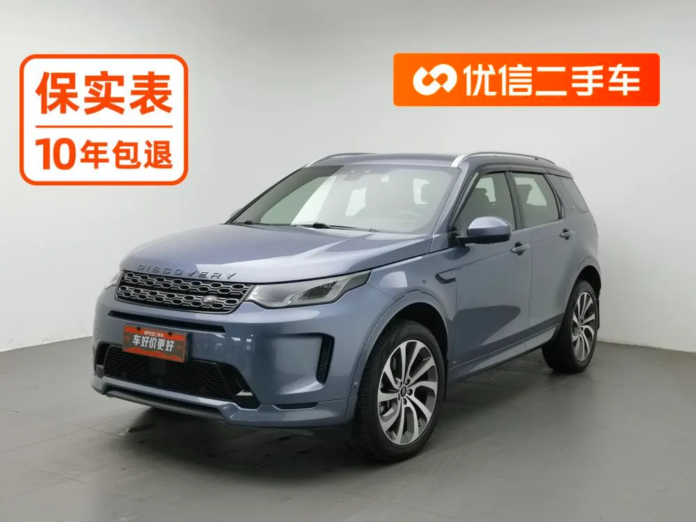 Land Rover Discovery Sport, 2021